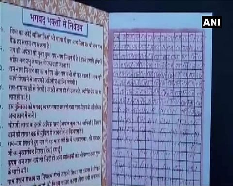 ലോക്ക്ഡൗണ് ലംഘിച്ചവര്ക്കെതിരെ മധ്യപ്രദേശ് പൊലീസ് സ്വീകരിച്ച നടപടി