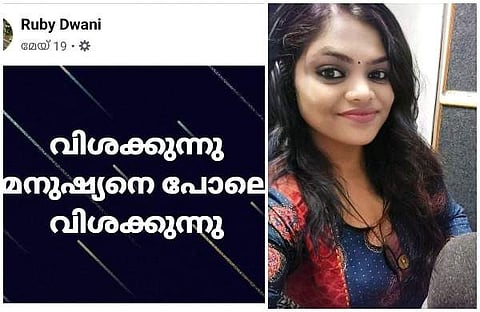 റൂബി/അവസാനമായി പോസ്റ്റ് ചെയ്ത കുറിപ്പ്
