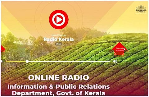റേഡിയോ കേരള വെബ്സൈറ്റില് നിന്ന്
