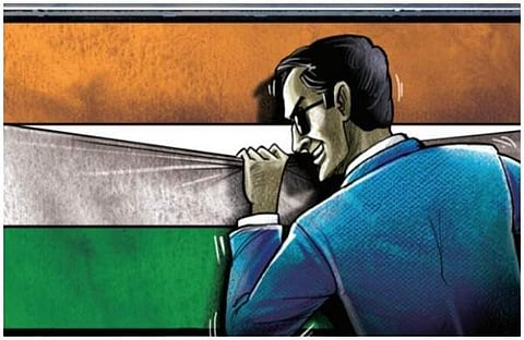 എക്സ്പ്രസ് ഇലസ്ട്രേഷന്