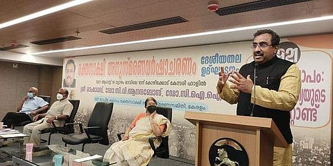 ആര്എസ്എസ് നേതാവ് രാം മാധവ്