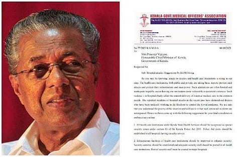 മുഖ്യമന്ത്രി പിണറായി വിജയന്/ കെജിഎംഒയുടെ കത്ത്