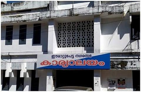 ഈരാറ്റുപേട്ട നഗരസഭ