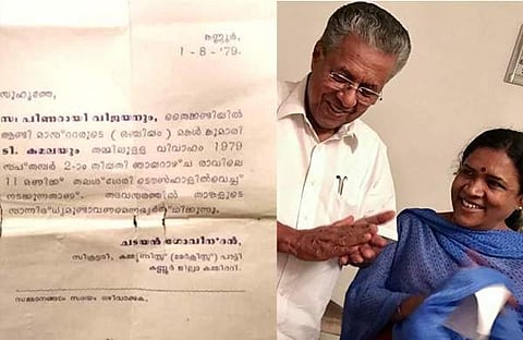 പിണറായിയുടെ വിവാഹ ക്ഷണക്കത്ത് വീണ്ടും വൈറല്