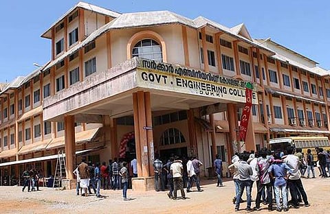 ഇടുക്കി എന്ജിനിയറിങ് കോളജ്/ഫെയ്സ്ബുക്ക്