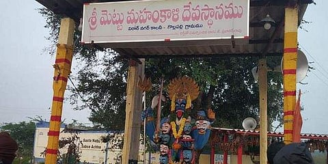 നല്ഗോണ്ടയിലെ ദേവി ക്ഷേത്രം