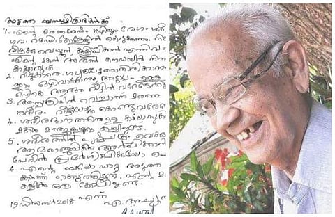 ഡോ. അച്യതന്, അദ്ദേഹത്തിന്റെ കത്ത്