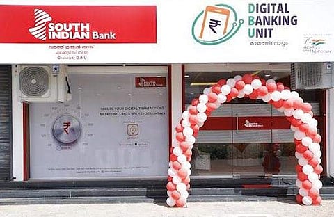 സൗത്ത് ഇന്ത്യന് ബാങ്ക് ഡിബിയു