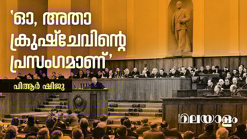 പ്രണയ വഴിയില് പറന്നു വന്ന രഹസ്യം