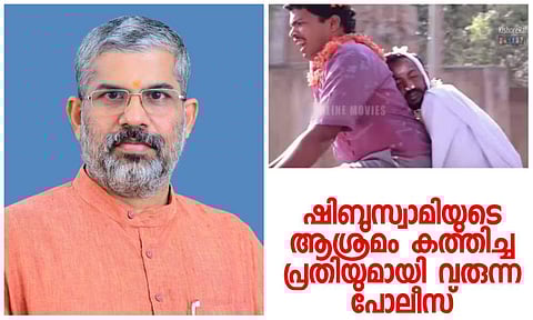 കെ സുരേന്ദ്രന് ഫെയ്സ്ബുക്കില് പങ്കുവച്ച ചിത്രം