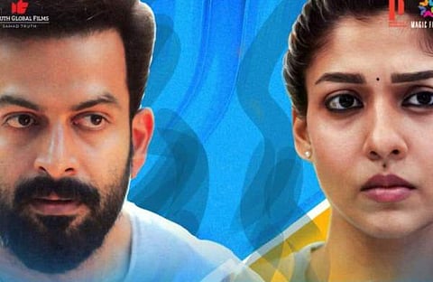 ഗോൾഡ് പോസ്റ്റർ