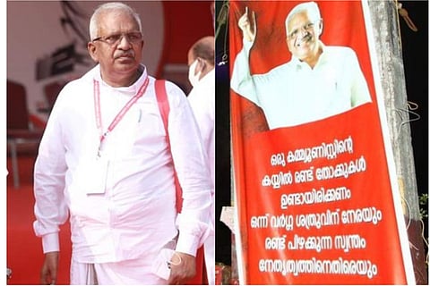 'ഒരു കമ്യൂണിസ്റ്റിന്റെ കൈയിൽ രണ്ട് തോക്കുകൾ ഉണ്ടായിരിക്കണം'; പി ജയരാജനെ അനുകൂലിച്ച് ഫ്ലക്സ് ബോര്ഡ്