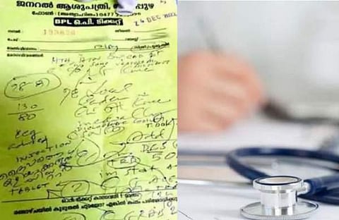 ഡോക്ടർ പരിഹാസം കുറിച്ച മരുന്നു കുറിപ്പടി