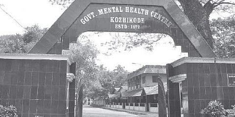 കുതിരവട്ടം മാനസികാരോഗ്യകേന്ദ്രം