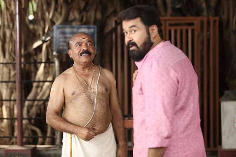 ആറാട്ടിലെ രംഗം