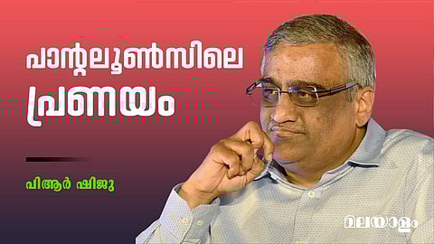 പരാജയപ്പെട്ട ഒരു സിനിമയുടെ വിജയ കഥ