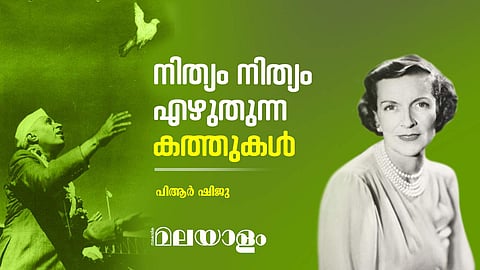 'ജെ എന്റെ ജീവിതത്തില് എന്തൊക്കെയോ ആണ്; ഞാന് അദ്ദേഹത്തിനും'