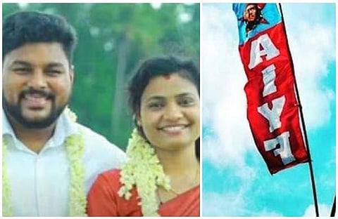 ഷെജിന്,ജോയ്സ്ന,എഐവൈഎഫ് പതാത