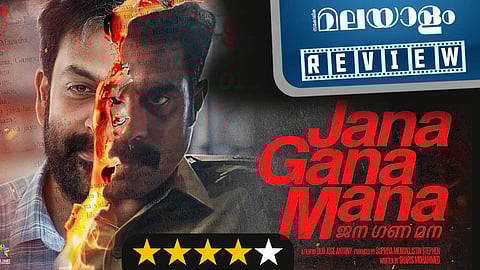 പൊള്ളിക്കുന്ന പോരാട്ടം, ഇത് കാണേണ്ട ചിത്രം; 'ജന ഗണ മന' റിവ്യൂ