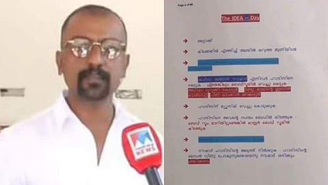 ഷൈബിന് അഷ്റഫ്,  കൊലപാതകം ആസൂത്രണം ചെയ്ത് പ്രിന്റ് ചെയ്തു ഭിത്തിയില് ഒട്ടിച്ചതിന്റെ ചില ഭാഗങ്ങള്
