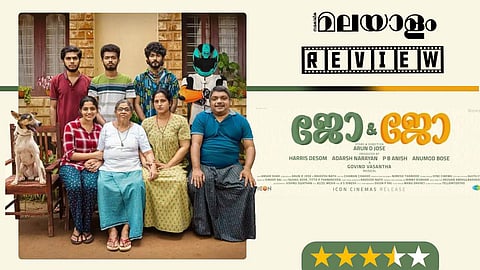 രസിപ്പിക്കുന്ന 'ജോ ആൻഡ് ജോ', ഫൺ റൈഡിനായി ടിക്കറ്റെടുക്കാം; റിവ്യൂ