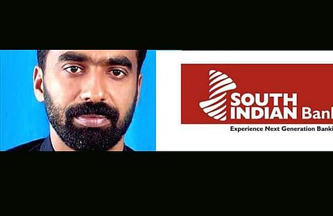 അഭിഭാഷകന്റെ ആത്മഹത്യയില് സൗത്ത് ഇന്ത്യന് ബാങ്കിന്റെ വിശദീകരണം