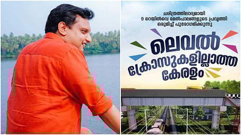 മന്ത്രി മുഹമ്മദ് റിയാസ്/ ഫയല്