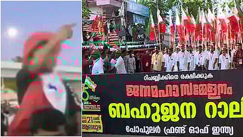 പോപ്പുലര് ഫ്രണ്ട് റാലി, കുട്ടി മുദ്രാവാക്യം വിളിക്കുന്നു/ ടി വി ദൃശ്യം