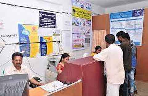 അക്ഷയ സെന്റര്/ഫയല്