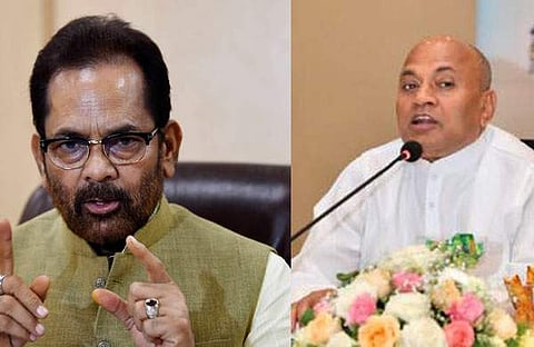 നഖ്വി, ആര്സിപി സ്ിങ്/ഫയല്