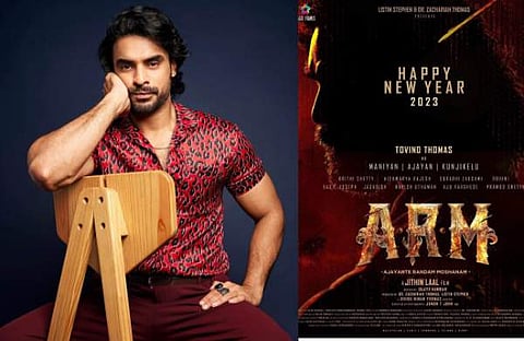 ടൊവിനോ തോമസ്, അജയന്റെ രണ്ടാം മോഷണം പോസ്റ്റർ/ ചിത്രം; ഫെയ്സ്ബുക്ക്