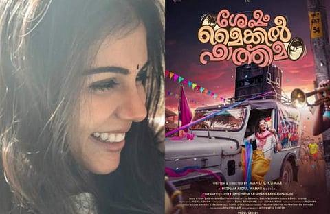 ശേഷം മൈക്കിൽ ഫാത്തിമയുടെ ഫസ്റ്റ് ലുക്ക് പോസ്റ്റർ പുറത്ത്