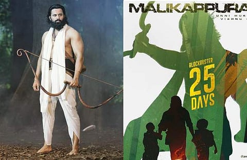 മാളികപ്പുറം ചിത്രത്തിൽ ഉണ്ണിമുകുന്ദൻ/ചിത്രം ഫേസ്ബുക്ക്