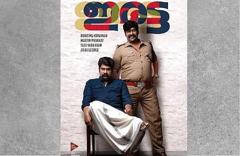 'ഇരട്ട' ഫസ്റ്റ് ലുക്ക് പോസ്റ്റർ