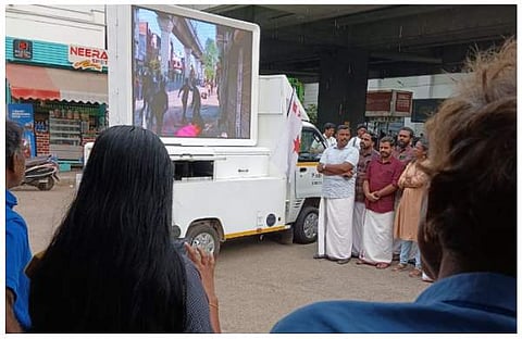 ഡിവൈഎഫ്ഐ എറണാകുളം കലൂരില് നടത്തിയ പ്രദര്ശനത്തില് നിന്ന്