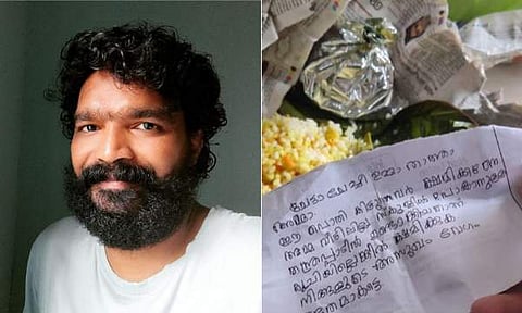 മമ്പാട് എംഇഎസ് കോളജ് അധ്യാപകൻ രാജേഷ് മോൻജി