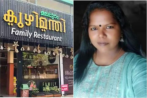 രശ്മി രാജ് / ഫയല്