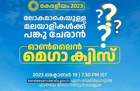 ഫെയ്സ്ബുക്ക് ചിത്രം