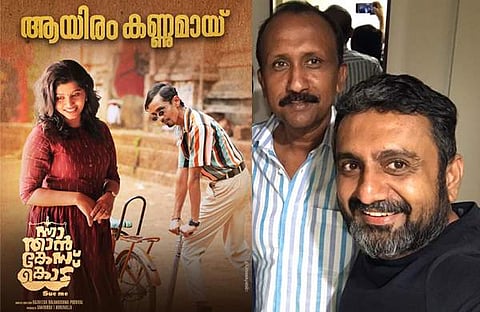 ഫോട്ടോ: ഫെയ്സ്ബുക്ക്