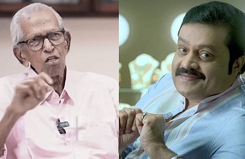 എംകെ സാനു- സുരേഷ് ഗോപി