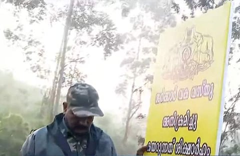 ടെലിവിഷൻ ദൃശ്യം