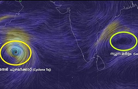 സംസ്ഥാന ദുരന്ത നിവാരണ അതോറിറ്റി ഫെയ്സ്ബുക്കില് പങ്കുവെച്ച ചിത്രം