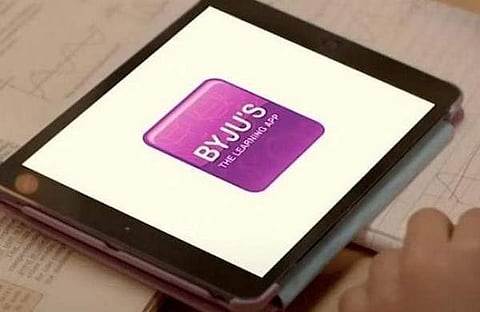 ബൈജൂസ്, ബൈജൂസ് യൂട്യൂബ് സ്ക്രീൻഷോട്ട്