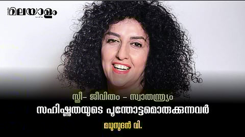 നൊബേല് സമ്മാനം നേടിയ സ്ത്രീകള്