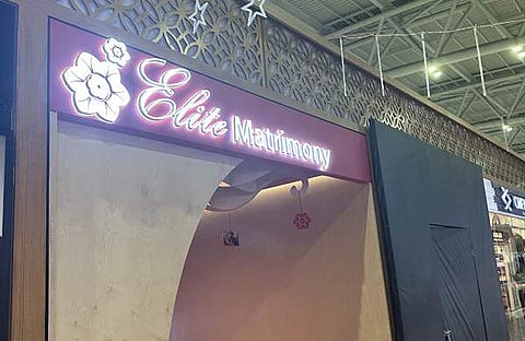 വിമാനത്താവളത്തിൽ ഓഫീസ്/ എക്സ്