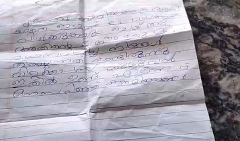 ക്ഷമാപണ കുറിപ്പും പണവും വീട്ടിലെത്തിച്ച് കള്ളൻ/ ടെലിവിഷൻ സ്ക്രീൻഷോട്ട്