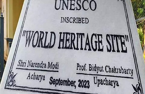 വിശ്വഭാരതി ശിലാഫലകം/ ഫോട്ടോ: എക്സ്