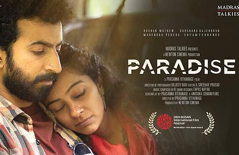 'പാരഡൈസ്' പോസ്റ്റർ