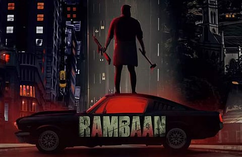 വീഡിയോ സ്ക്രീൻഷോട്ട്