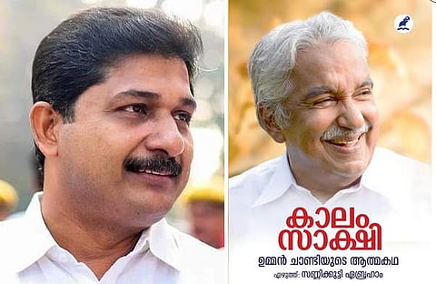 എം സ്വരാജ്, ഉമ്മന് ചാണ്ടിയുടെ ആത്മകഥ/ഫെയ്സ്ബുക്ക്